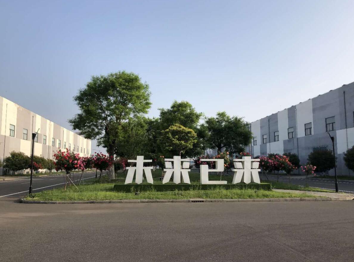 TIM截图20200529081706.jpg TIM截图20200529081706.jpg